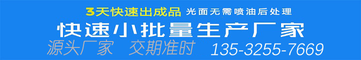 3D打印服務(wù)怎么收費 3D打印服務(wù)收費標(biāo)準(zhǔn)是什么？